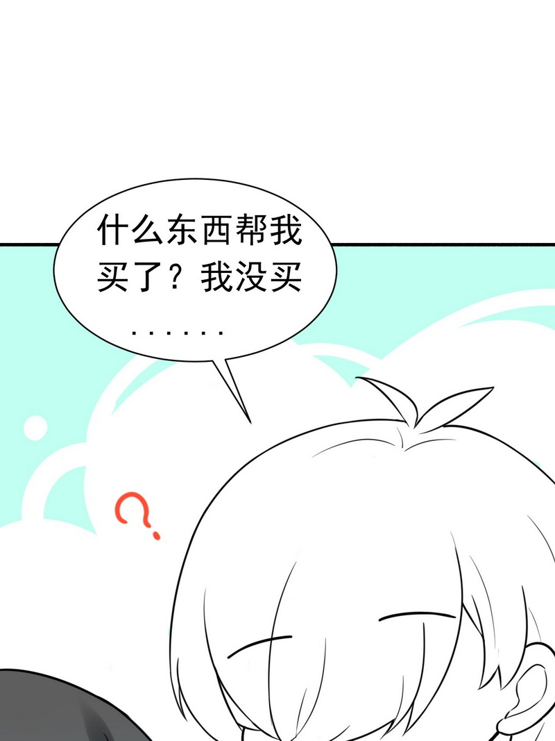 逆袭之好孕人生第128话 煎熬的惩罚