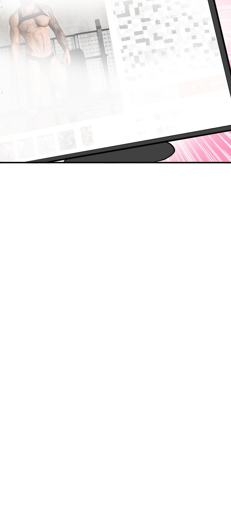 逆袭之好孕人生第128话 煎熬的惩罚
