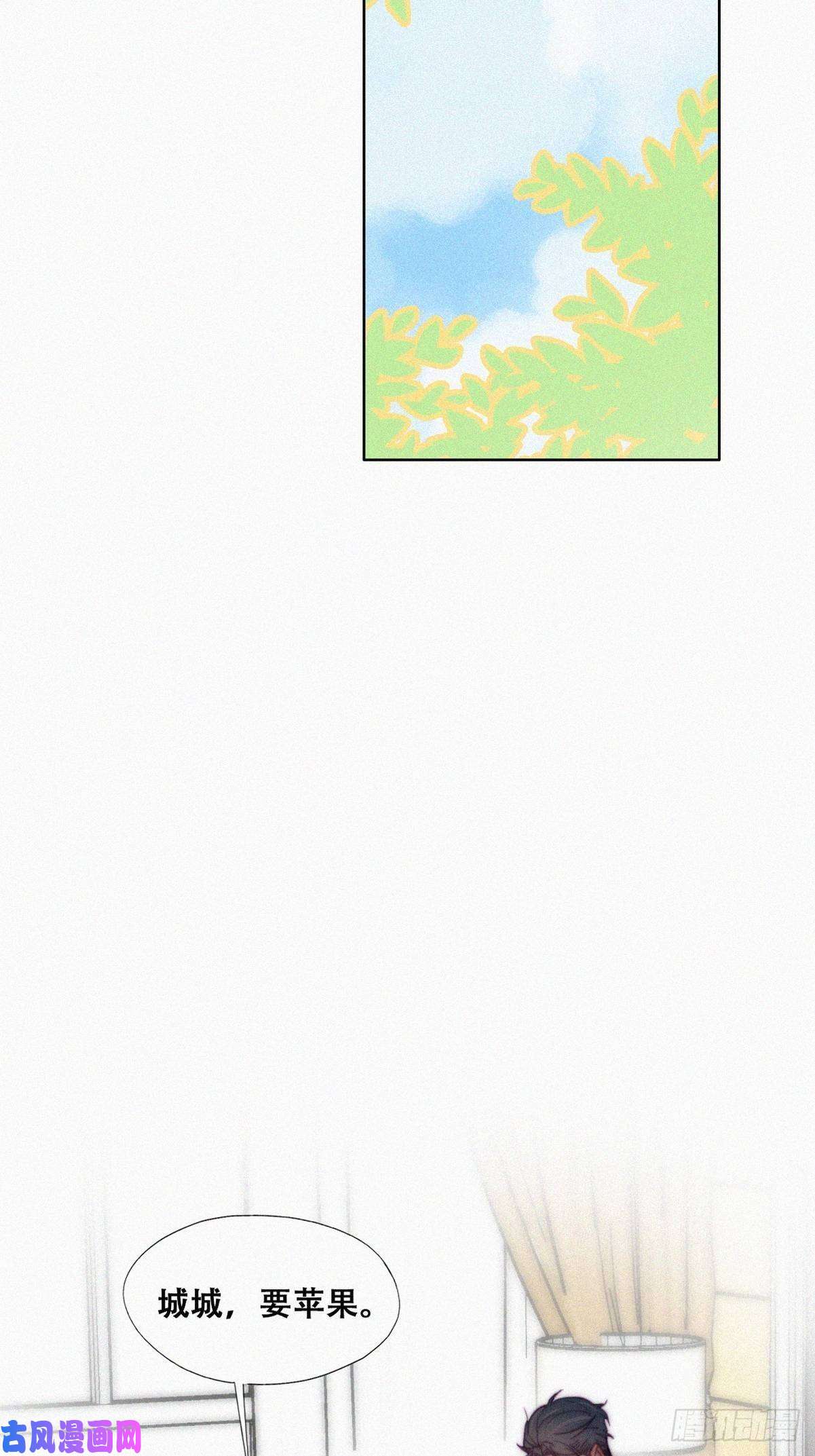 逆袭之好孕人生第126话 辞年发胖