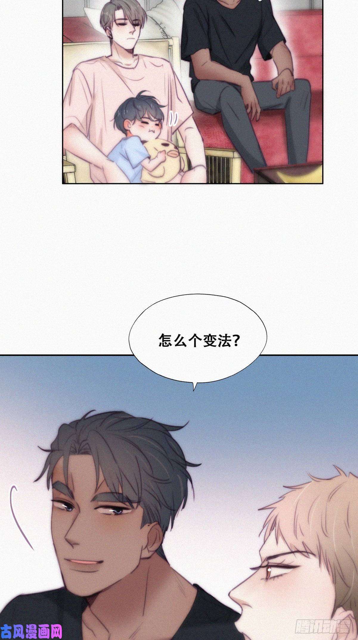 逆袭之好孕人生第126话 辞年发胖