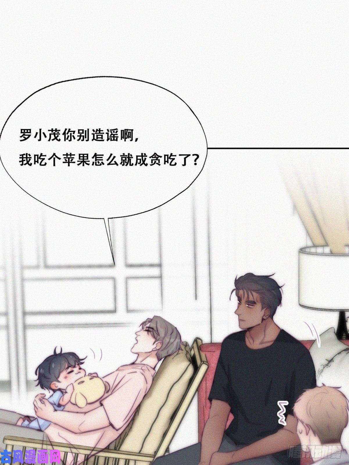 逆袭之好孕人生第126话 辞年发胖
