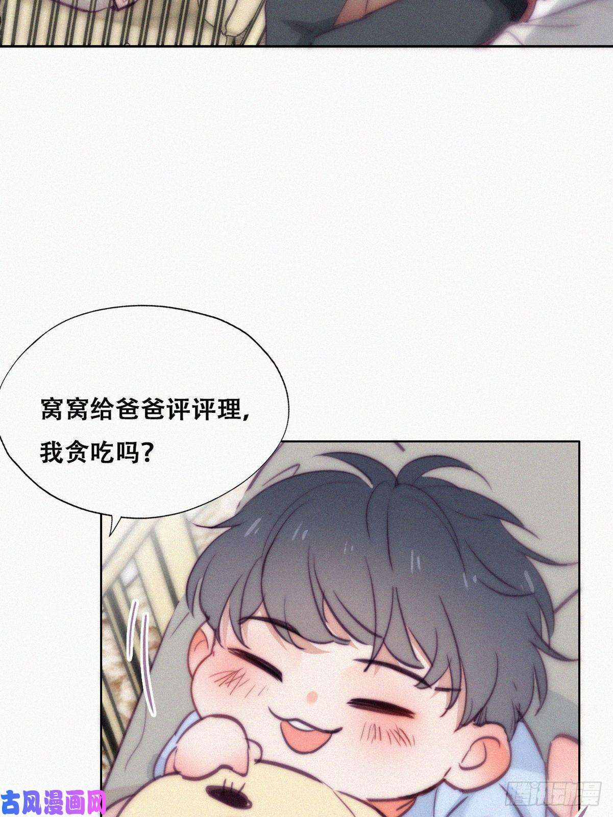 逆袭之好孕人生第126话 辞年发胖