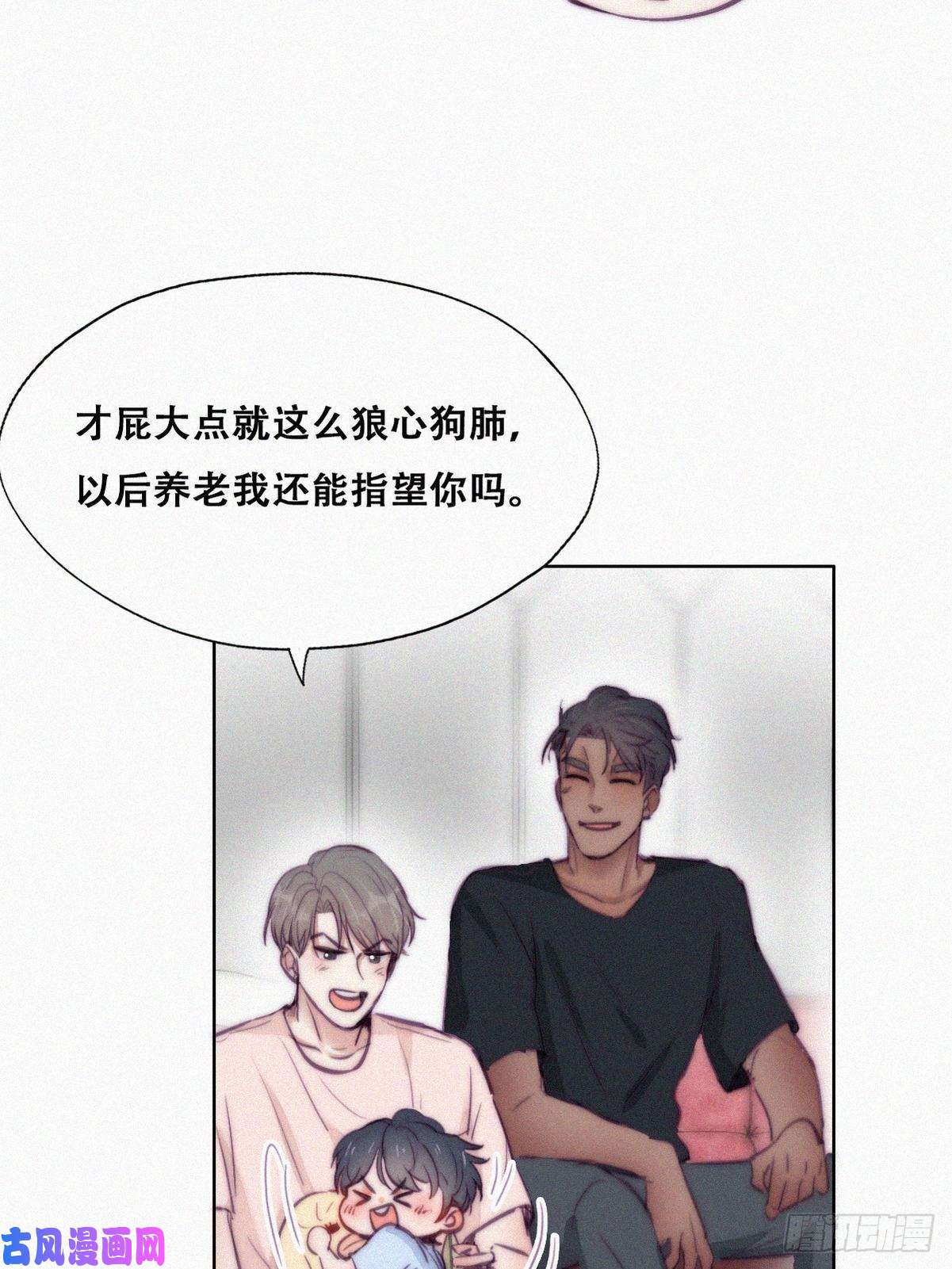 逆袭之好孕人生第126话 辞年发胖