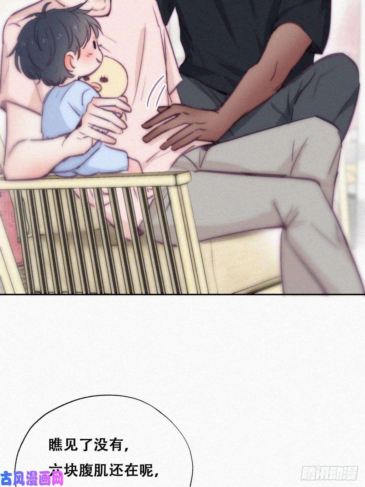 逆袭之好孕人生第126话 辞年发胖