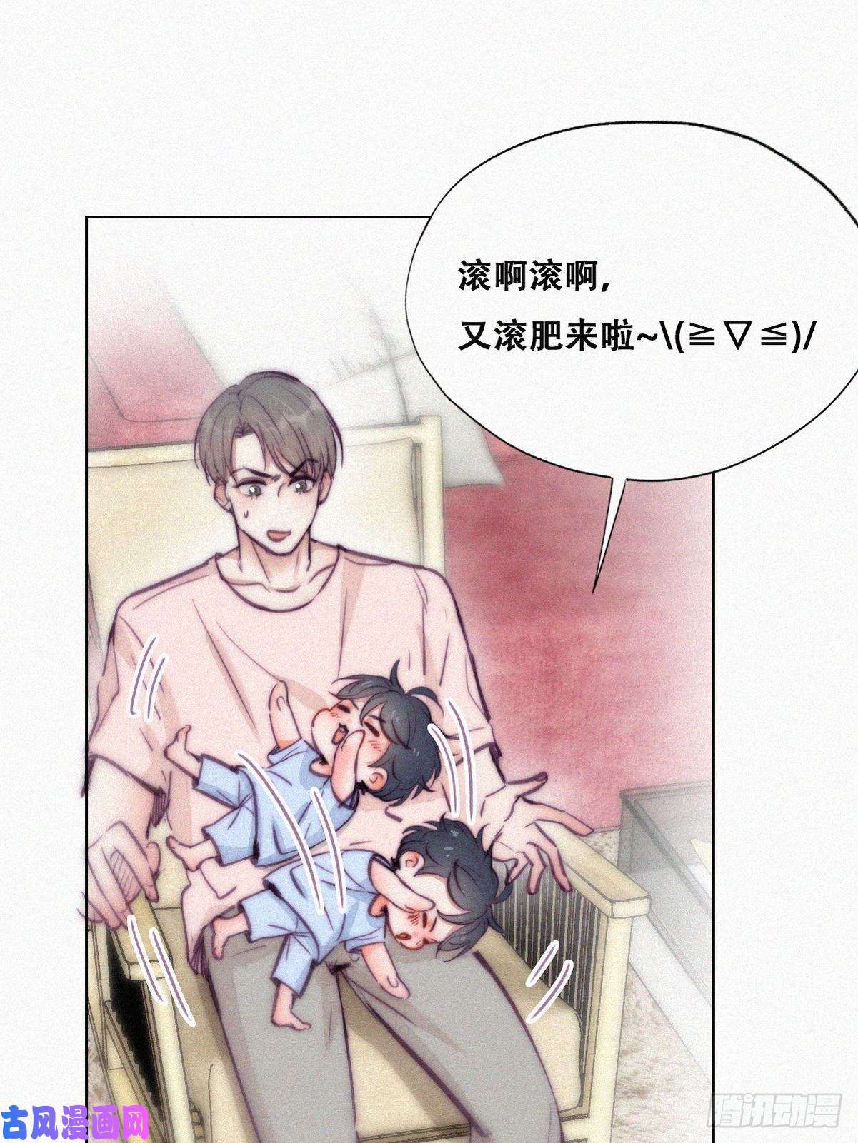 逆袭之好孕人生第126话 辞年发胖