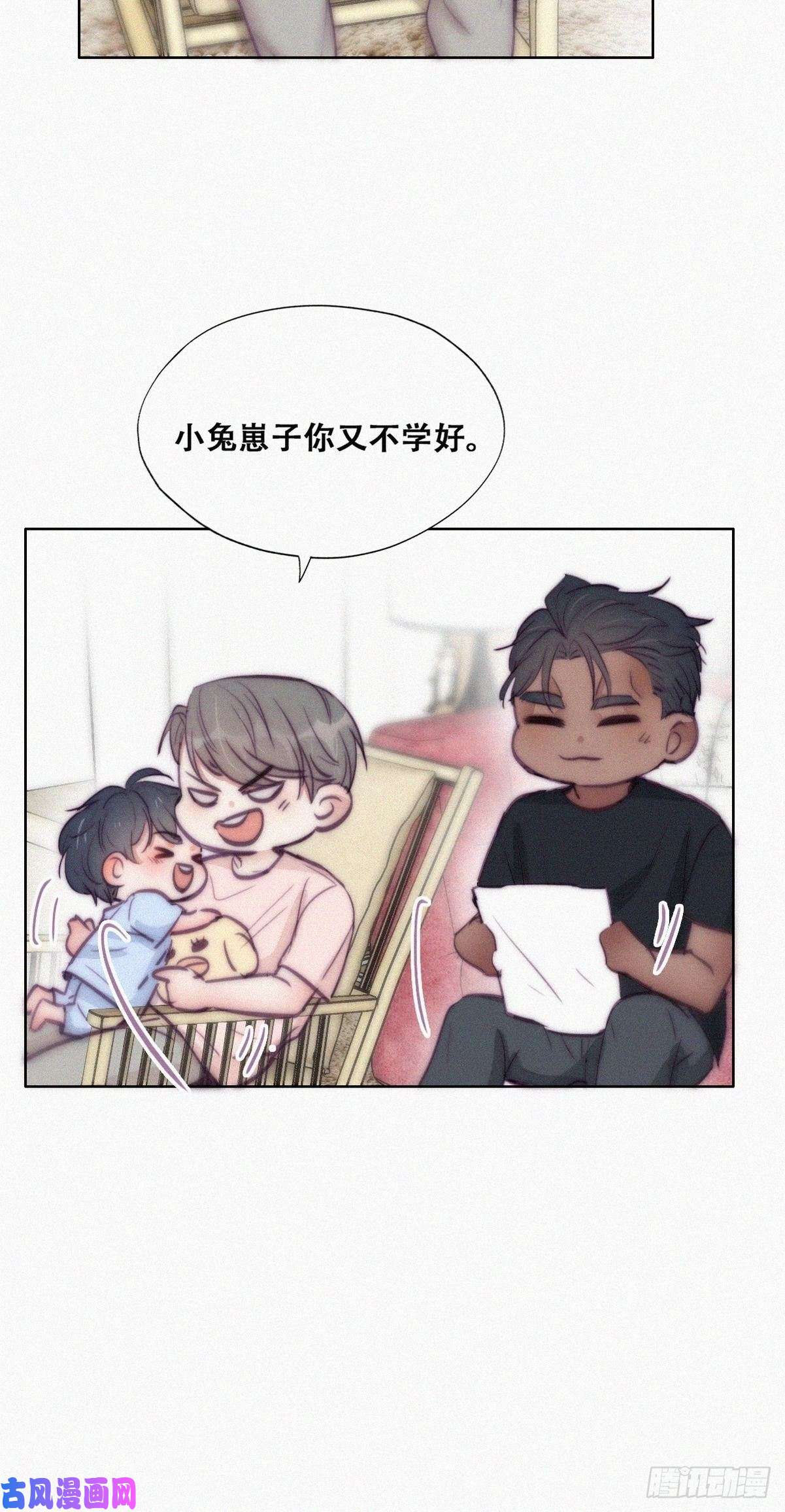 逆袭之好孕人生第126话 辞年发胖