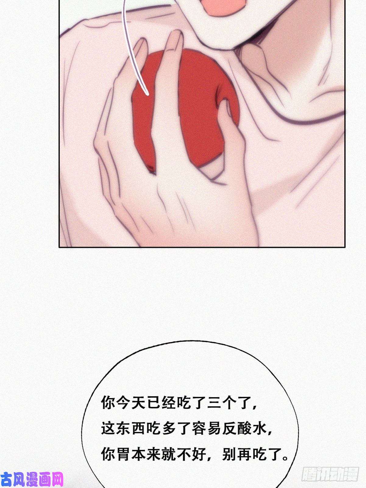 逆袭之好孕人生第126话 辞年发胖