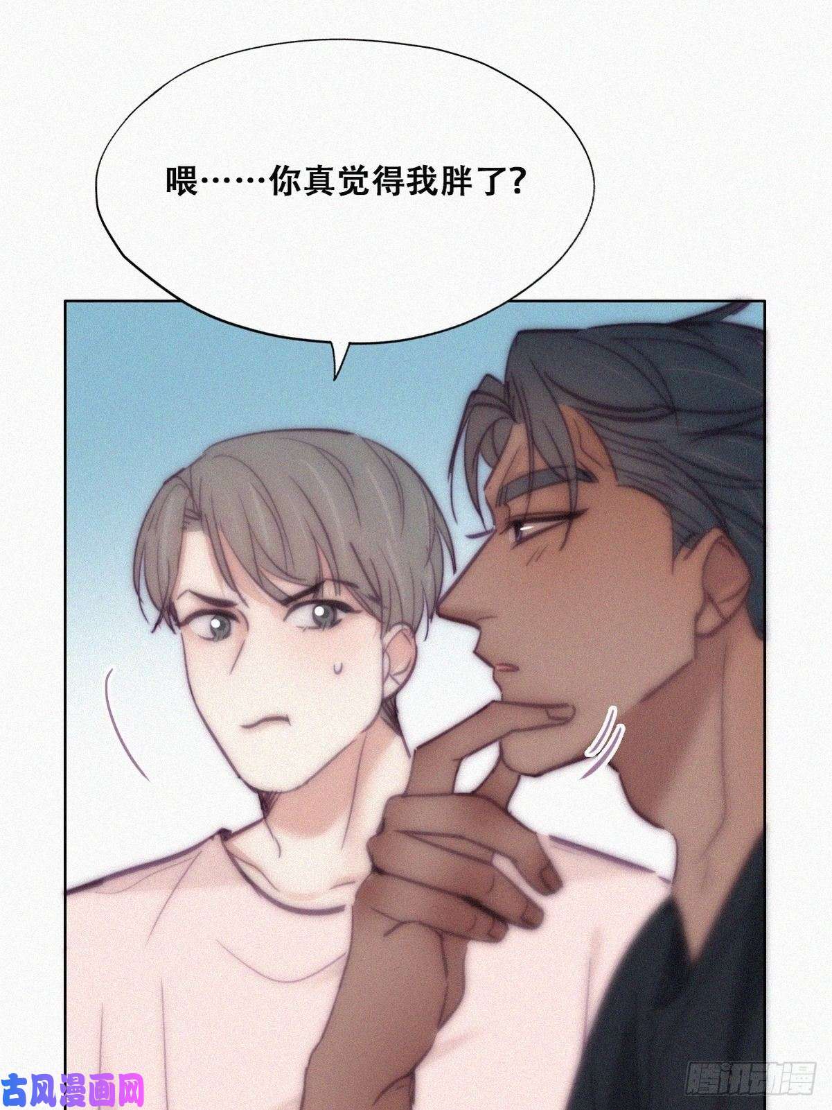 逆袭之好孕人生第126话 辞年发胖