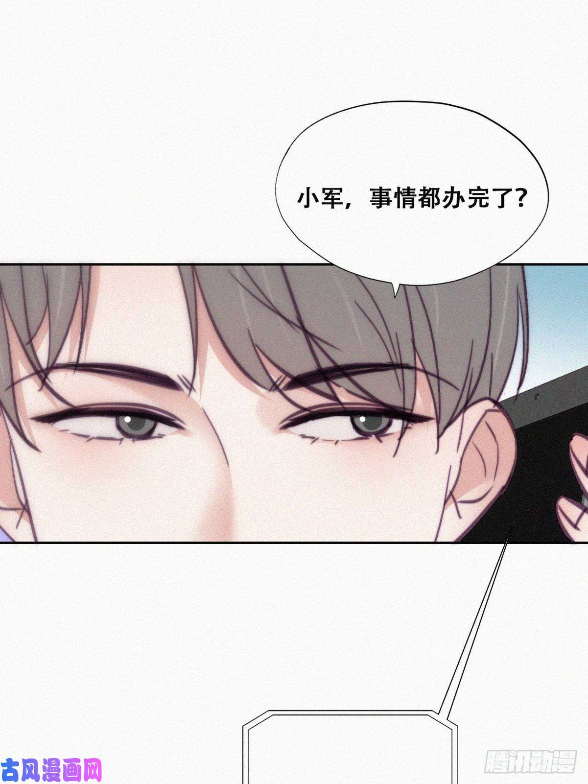 逆袭之好孕人生第126话 辞年发胖