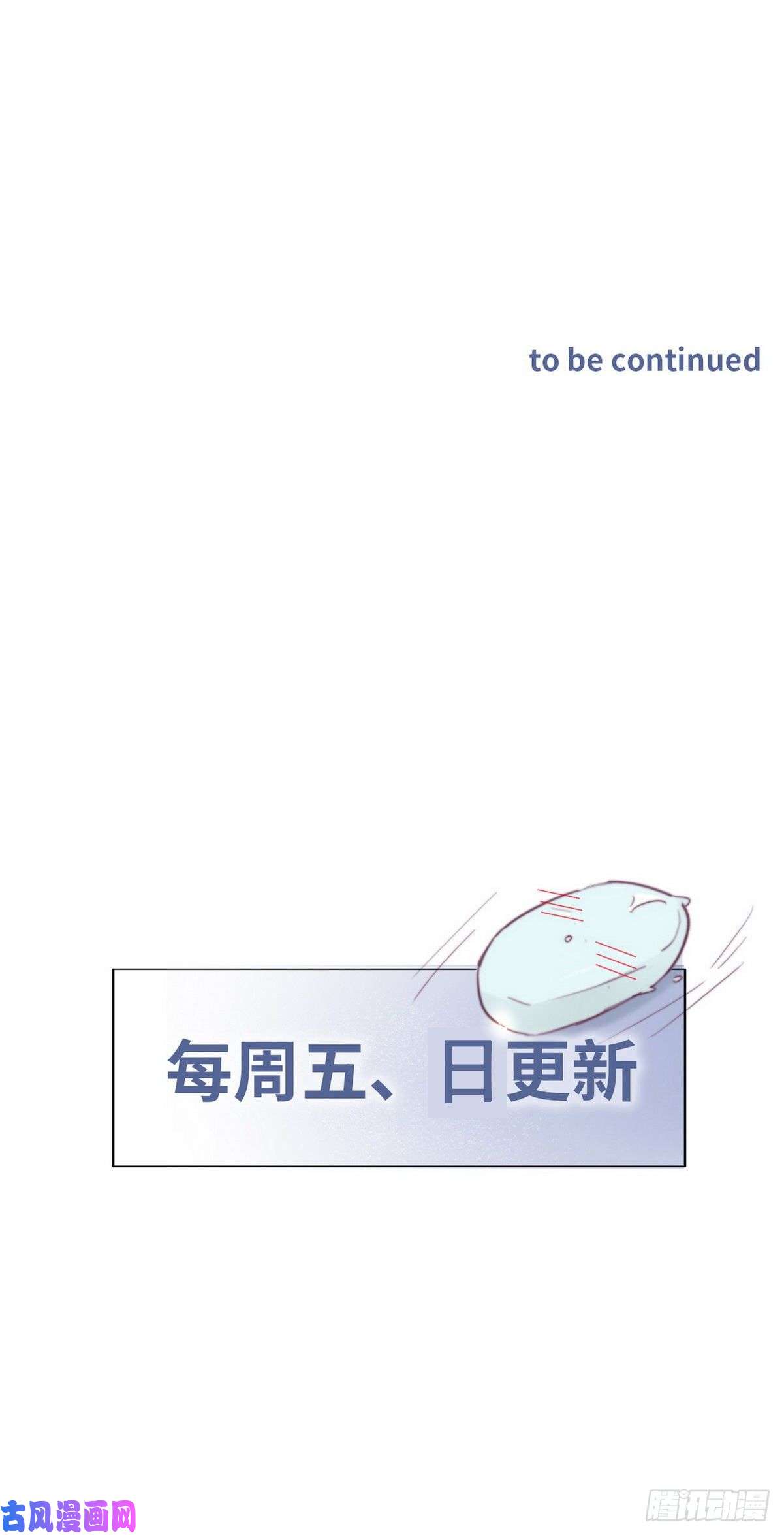 逆袭之好孕人生第126话 辞年发胖