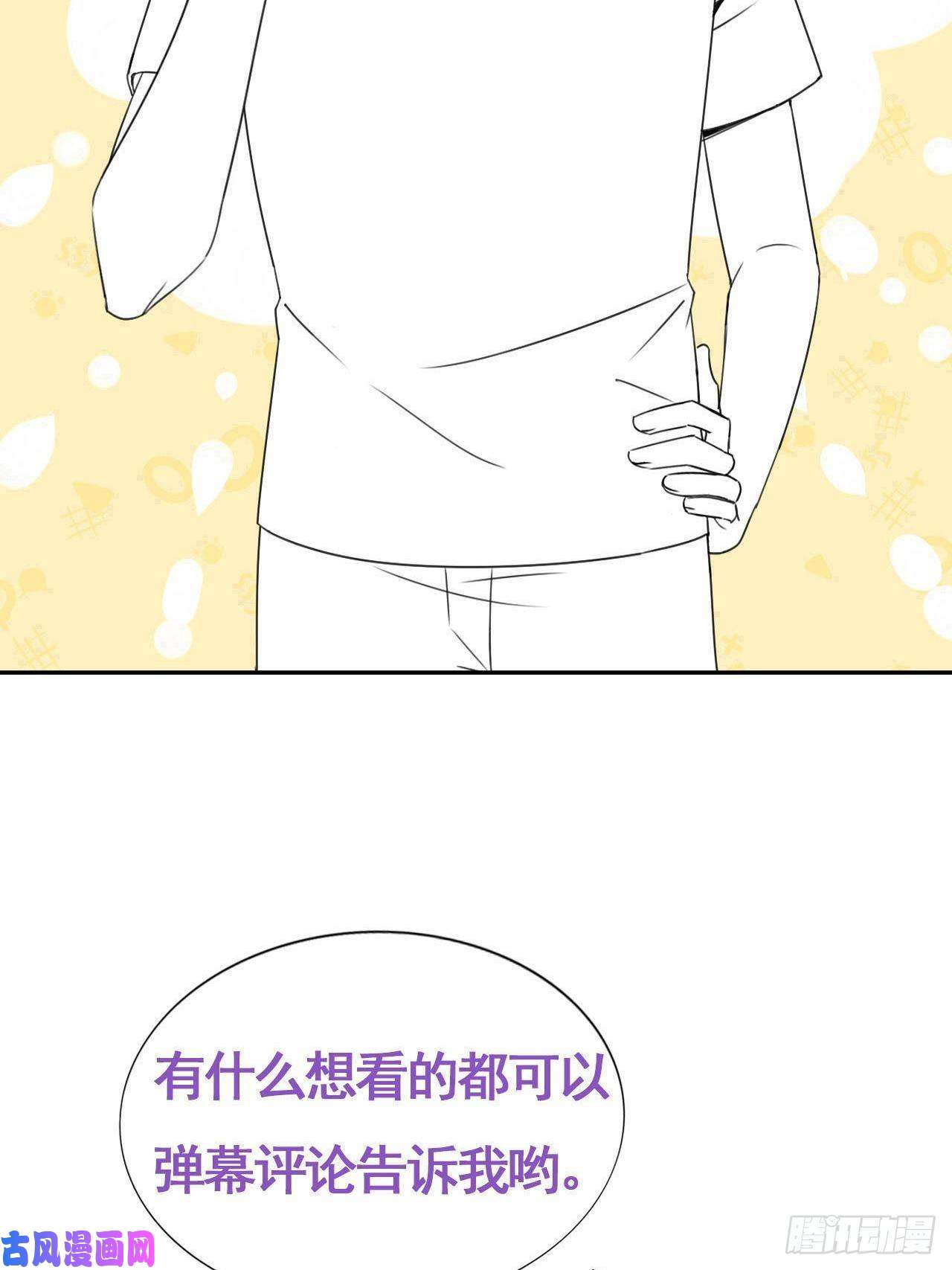 逆袭之好孕人生第126话 辞年发胖