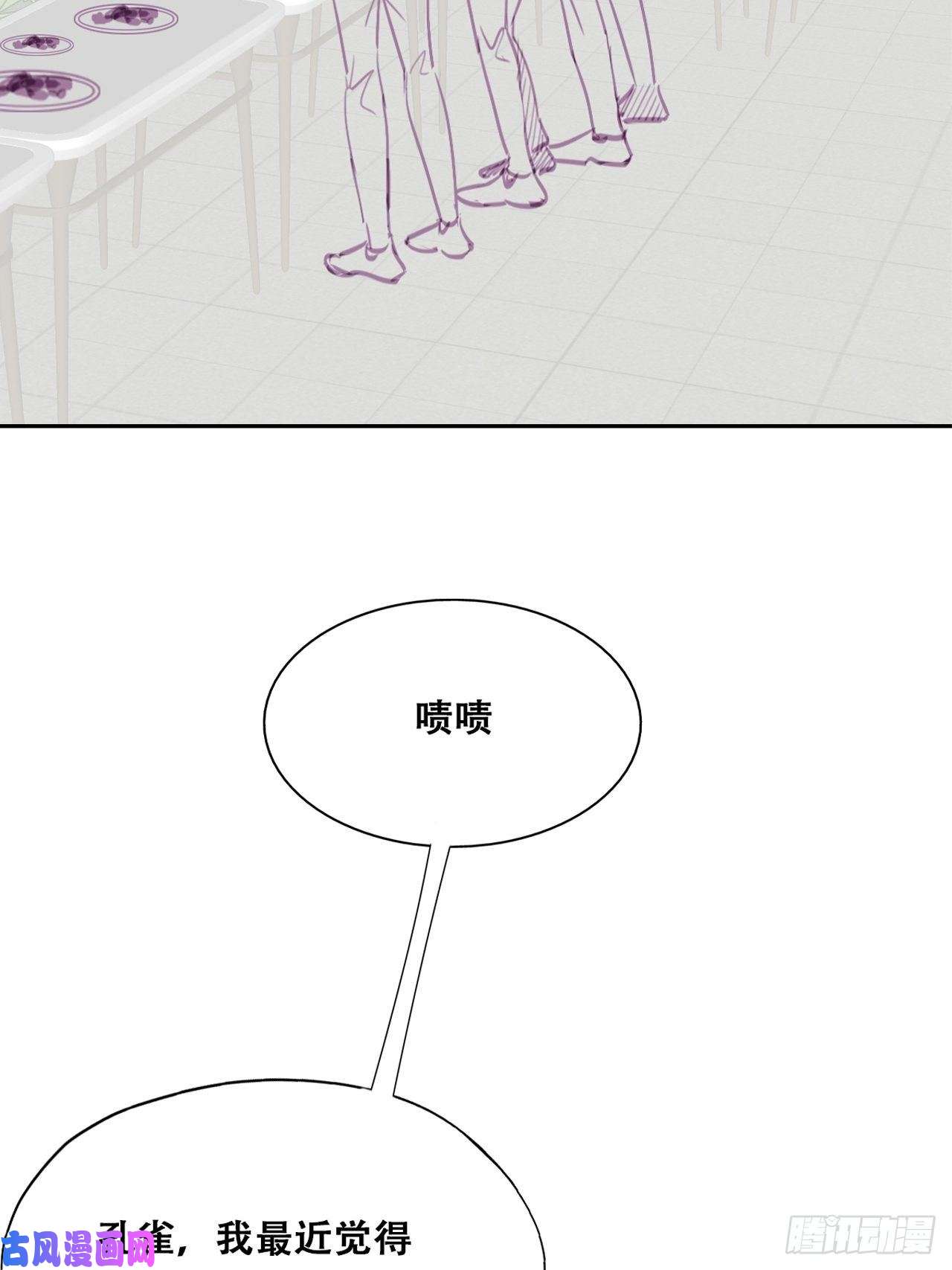 逆袭之好孕人生第126话 辞年发胖