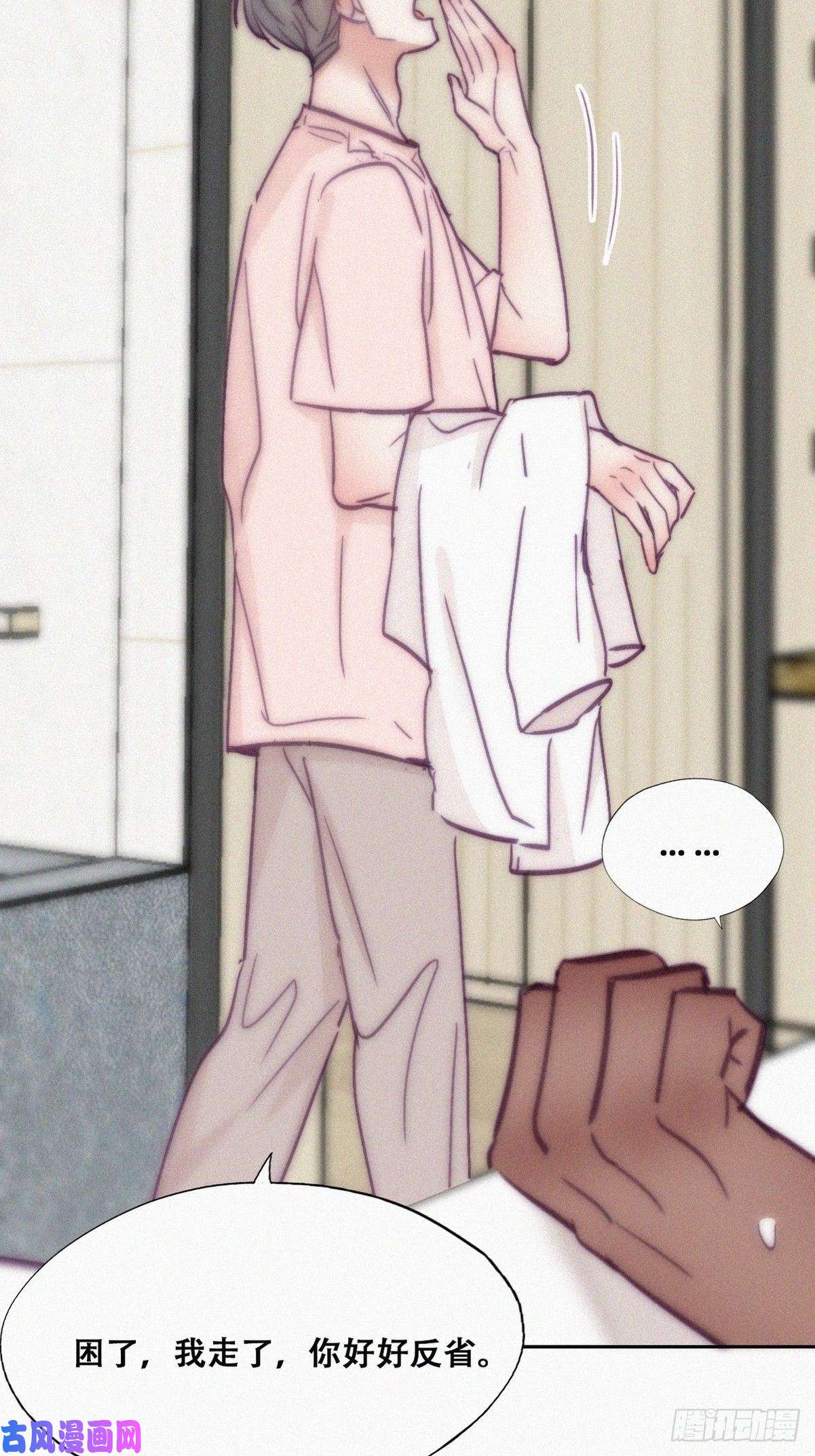 逆袭之好孕人生第126话 辞年发胖