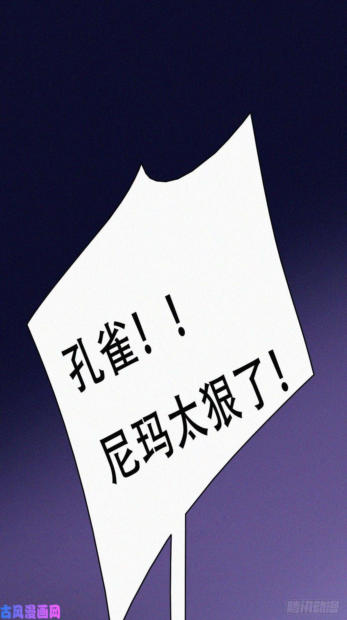 逆袭之好孕人生第126话 辞年发胖