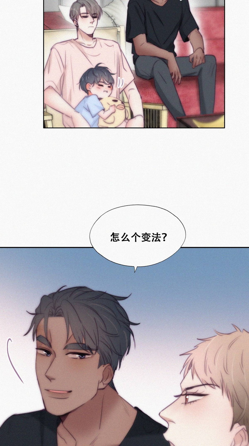 逆袭之好孕人生第129话 辞年发胖