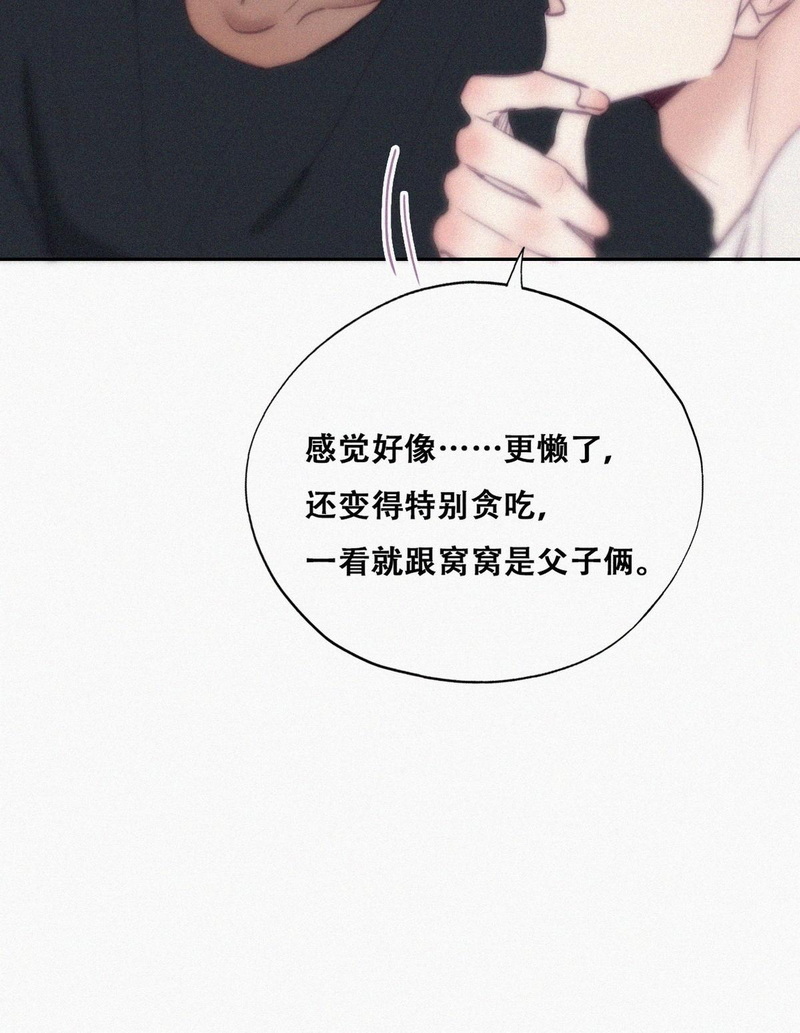 逆袭之好孕人生第129话 辞年发胖