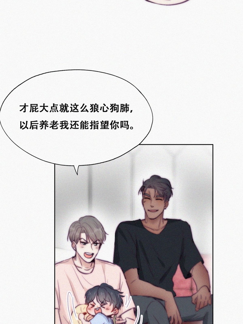 逆袭之好孕人生第129话 辞年发胖