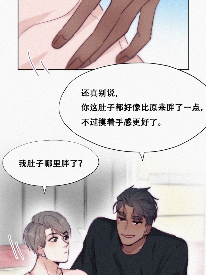 逆袭之好孕人生第129话 辞年发胖
