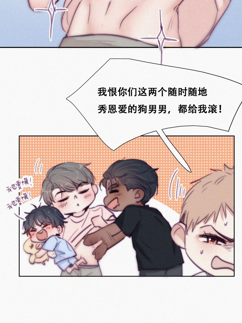 逆袭之好孕人生第129话 辞年发胖