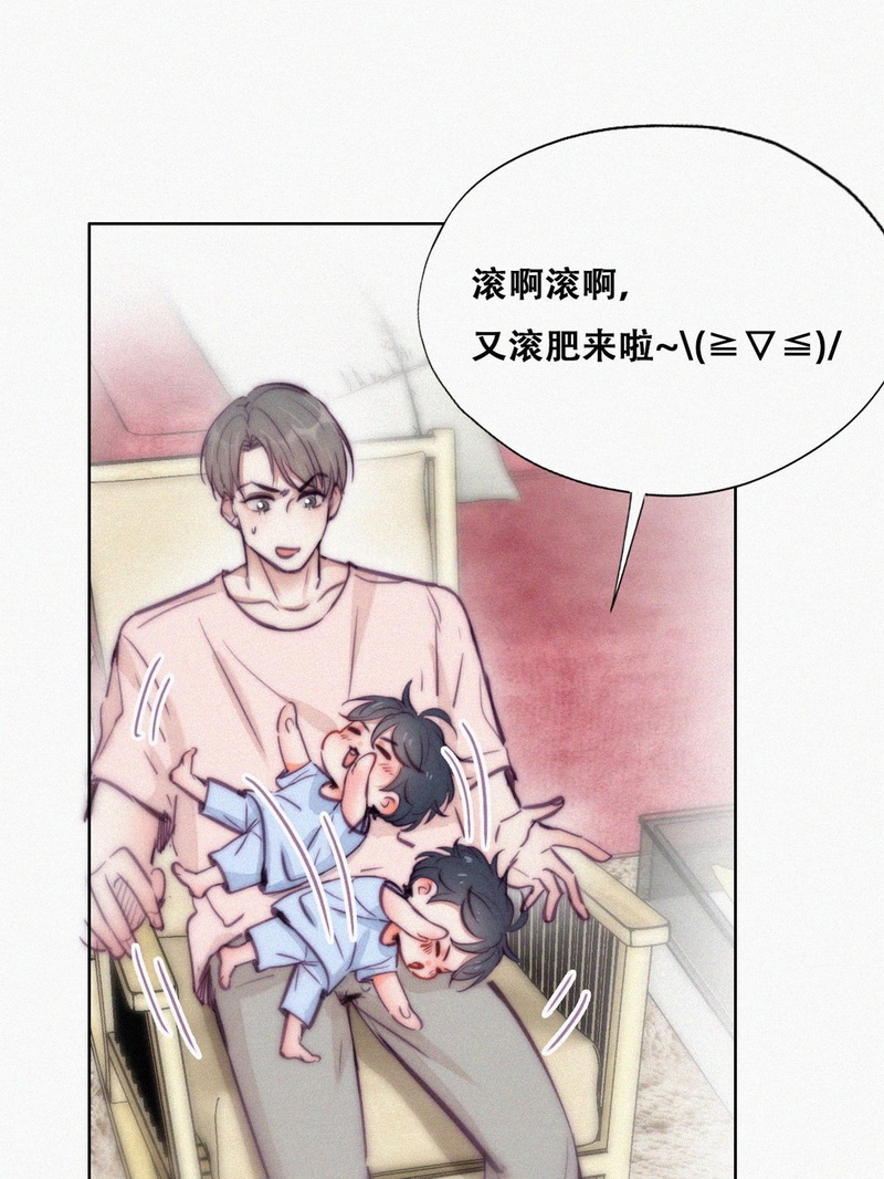 逆袭之好孕人生第129话 辞年发胖