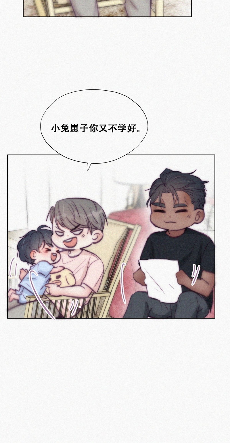 逆袭之好孕人生第129话 辞年发胖