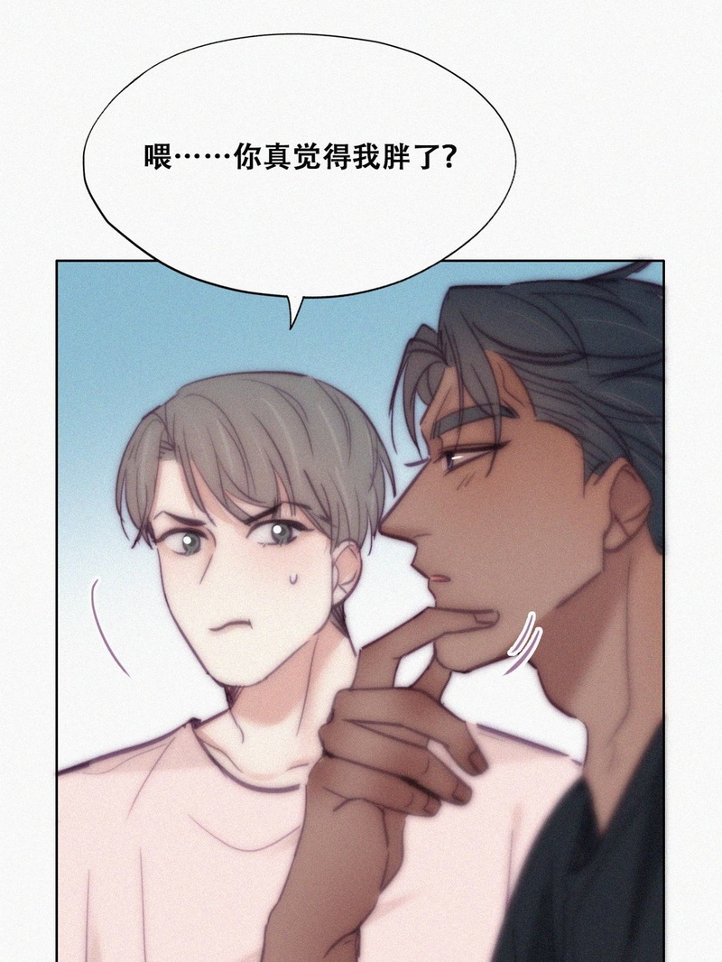 逆袭之好孕人生第129话 辞年发胖
