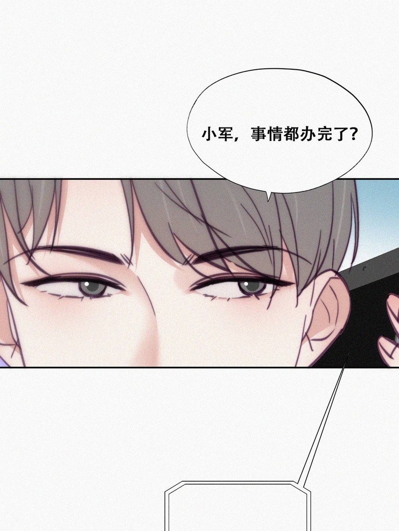 逆袭之好孕人生第129话 辞年发胖