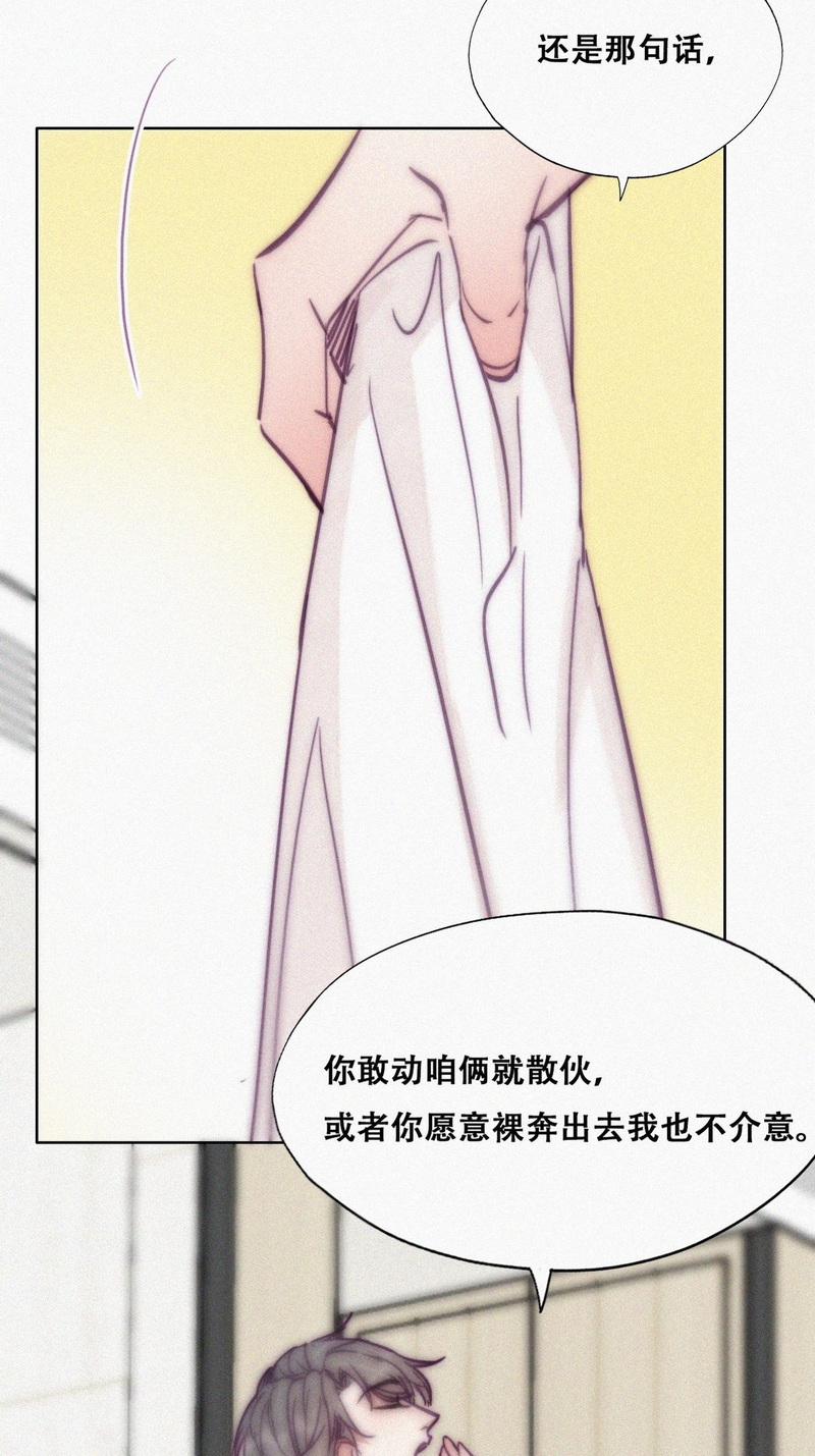 逆袭之好孕人生第129话 辞年发胖