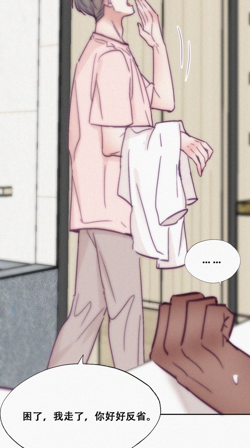 逆袭之好孕人生第129话 辞年发胖