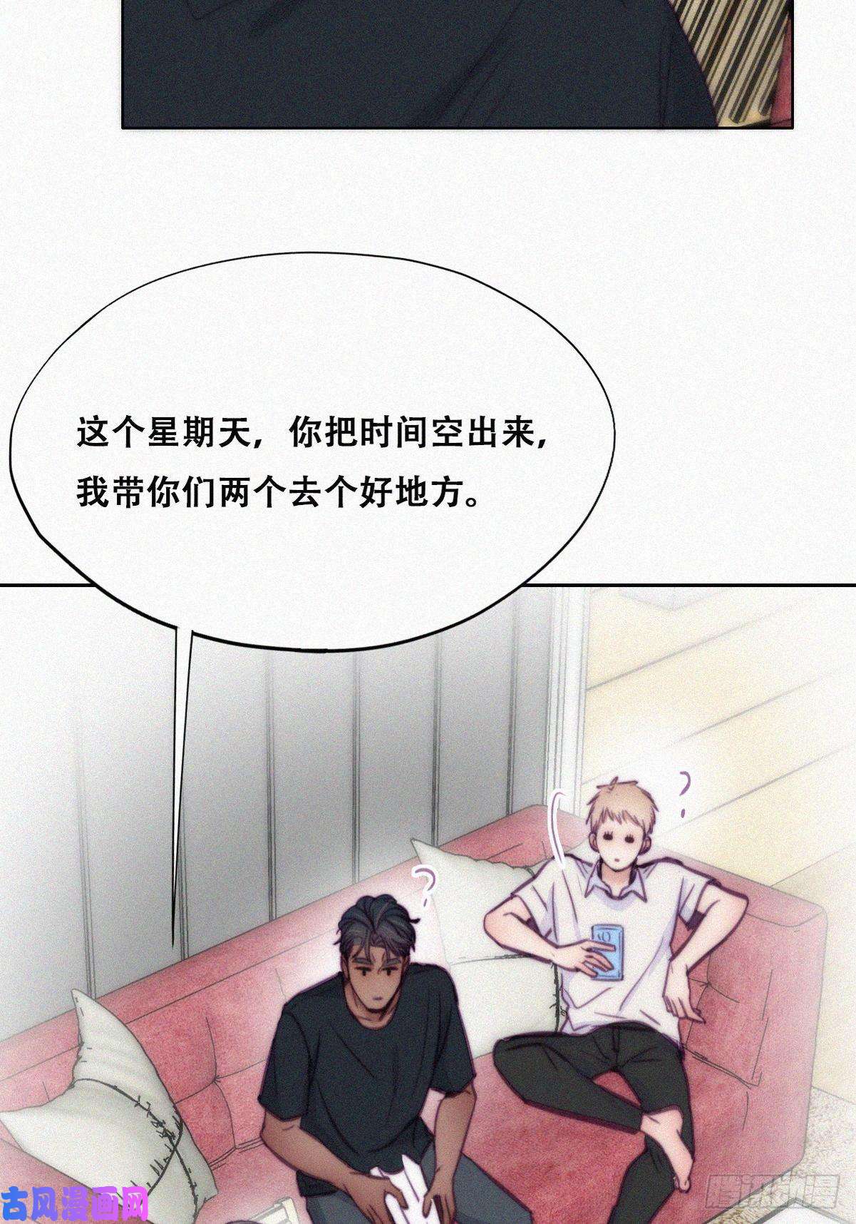 逆袭之好孕人生第127话 计谋开始
