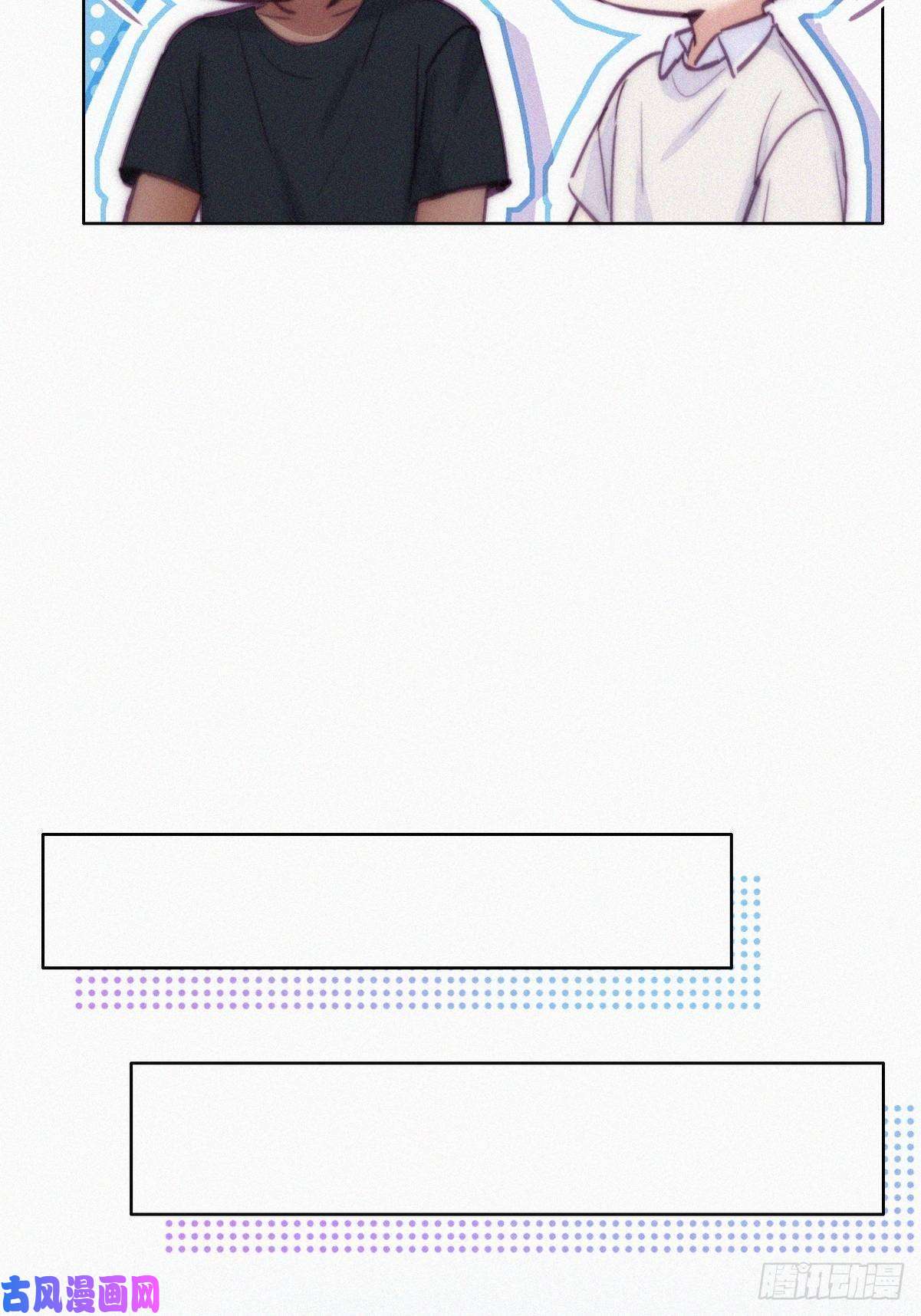 逆袭之好孕人生第127话 计谋开始