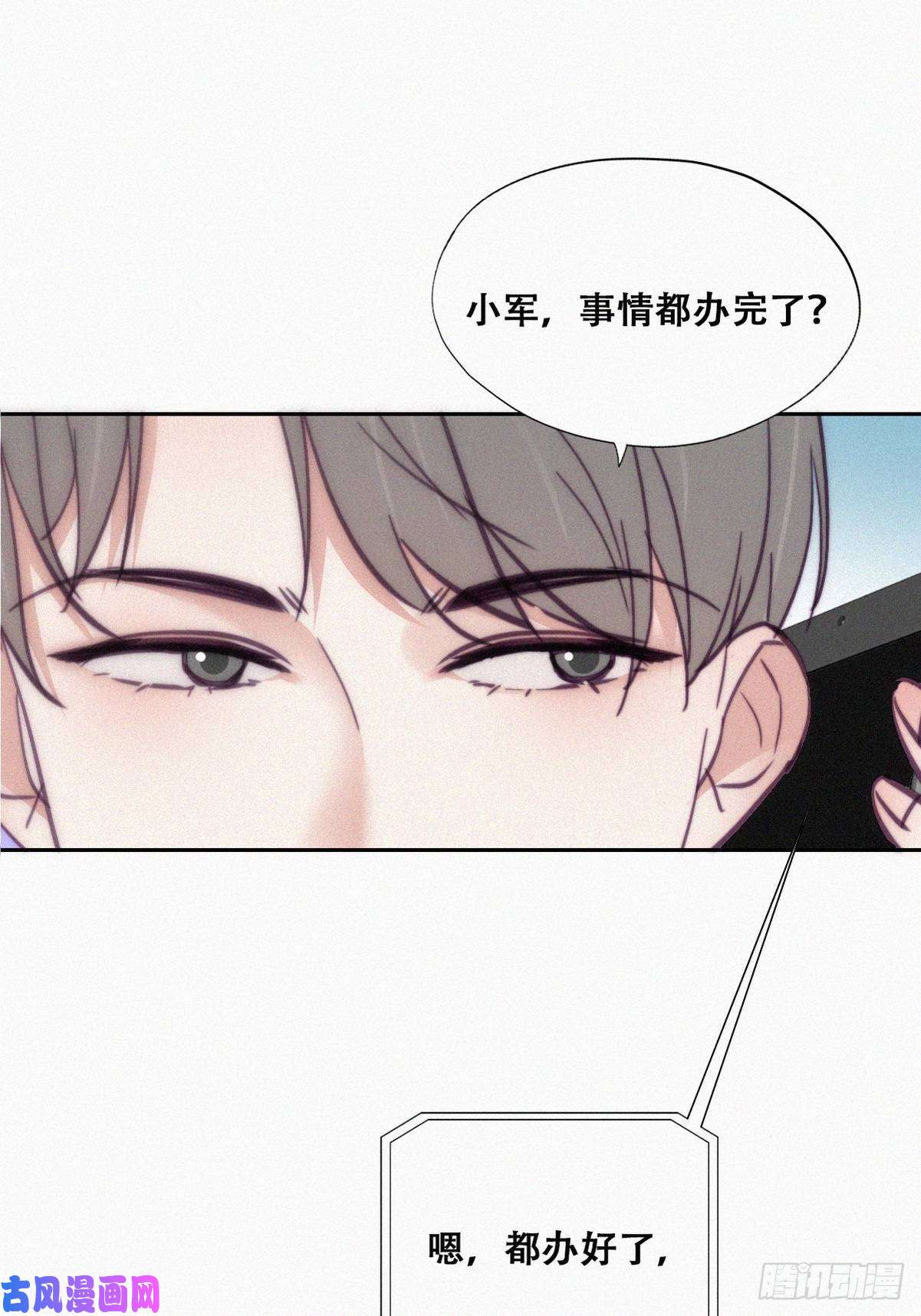 逆袭之好孕人生第127话 计谋开始