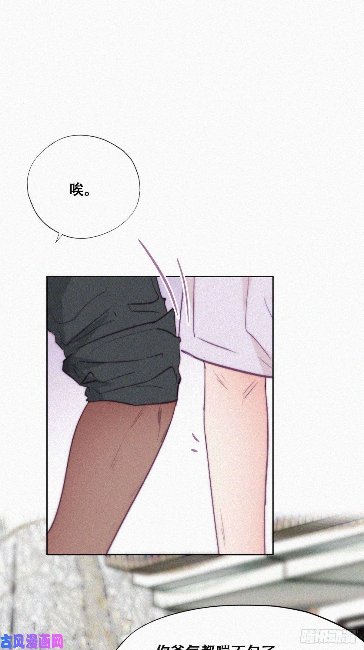 逆袭之好孕人生第127话 计谋开始