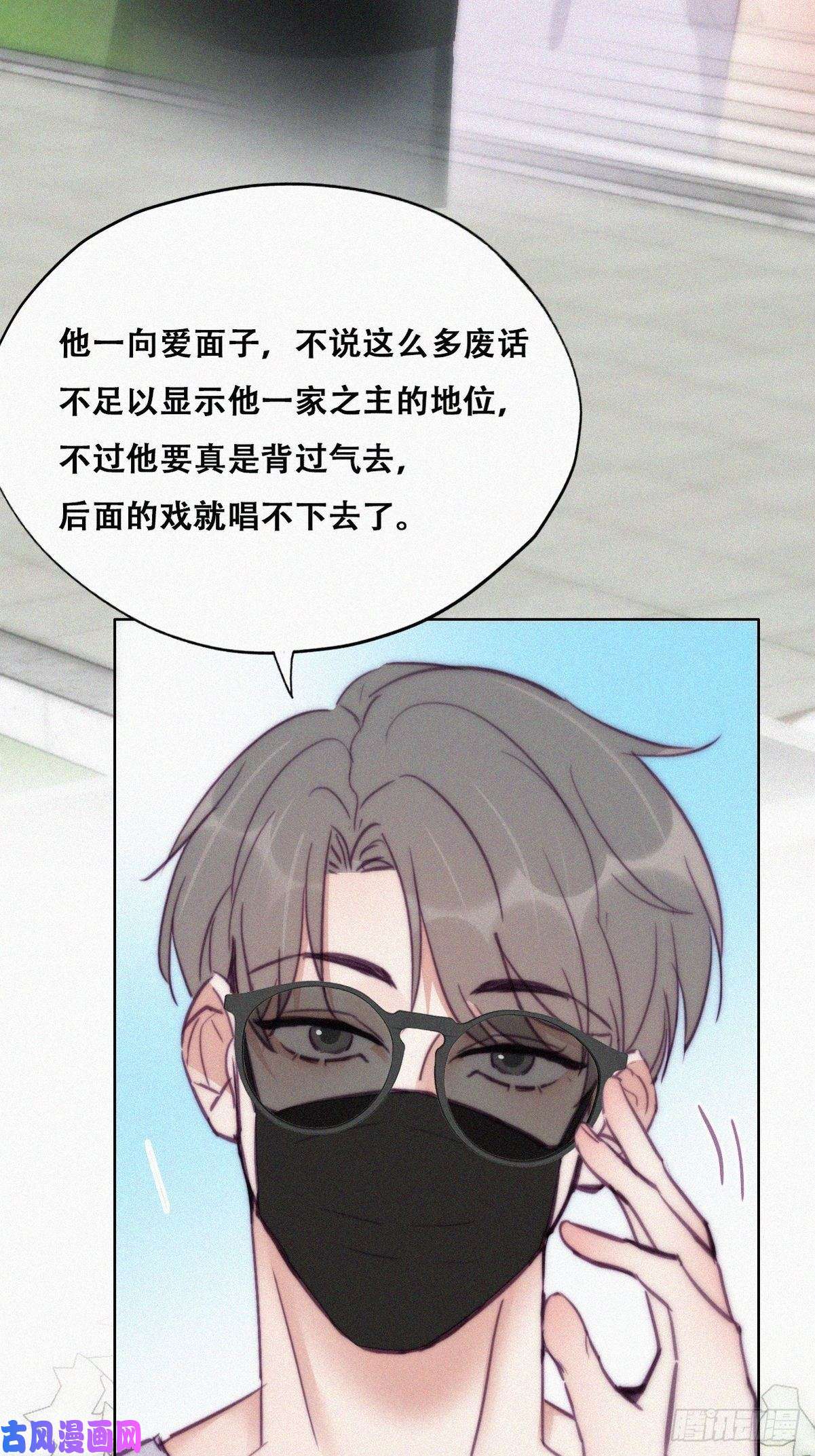逆袭之好孕人生第127话 计谋开始