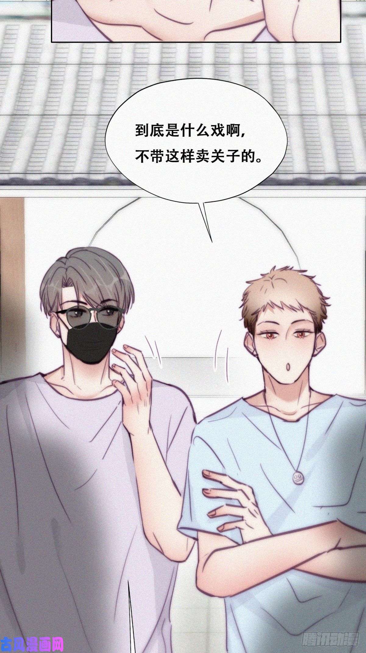 逆袭之好孕人生第127话 计谋开始