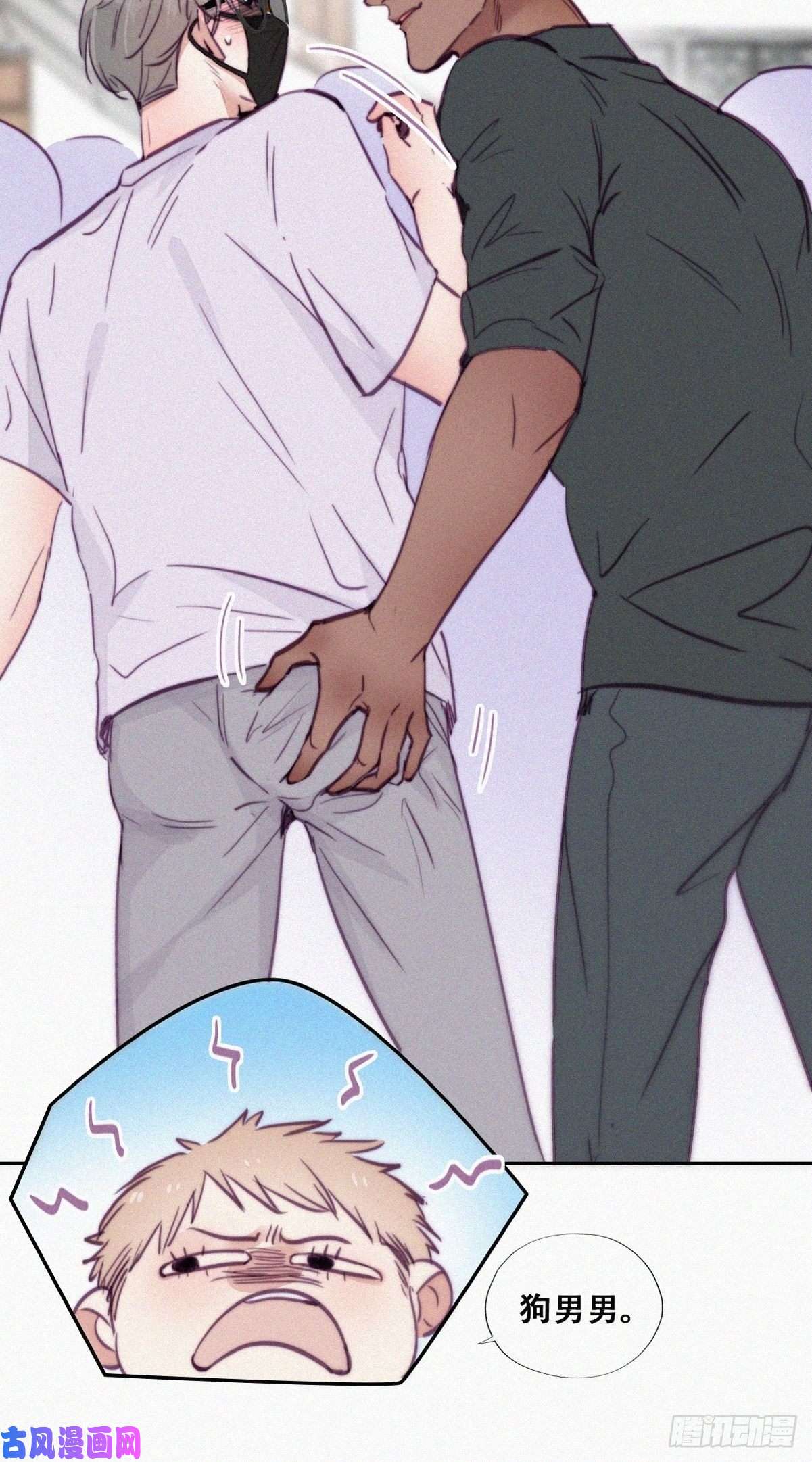 逆袭之好孕人生第127话 计谋开始