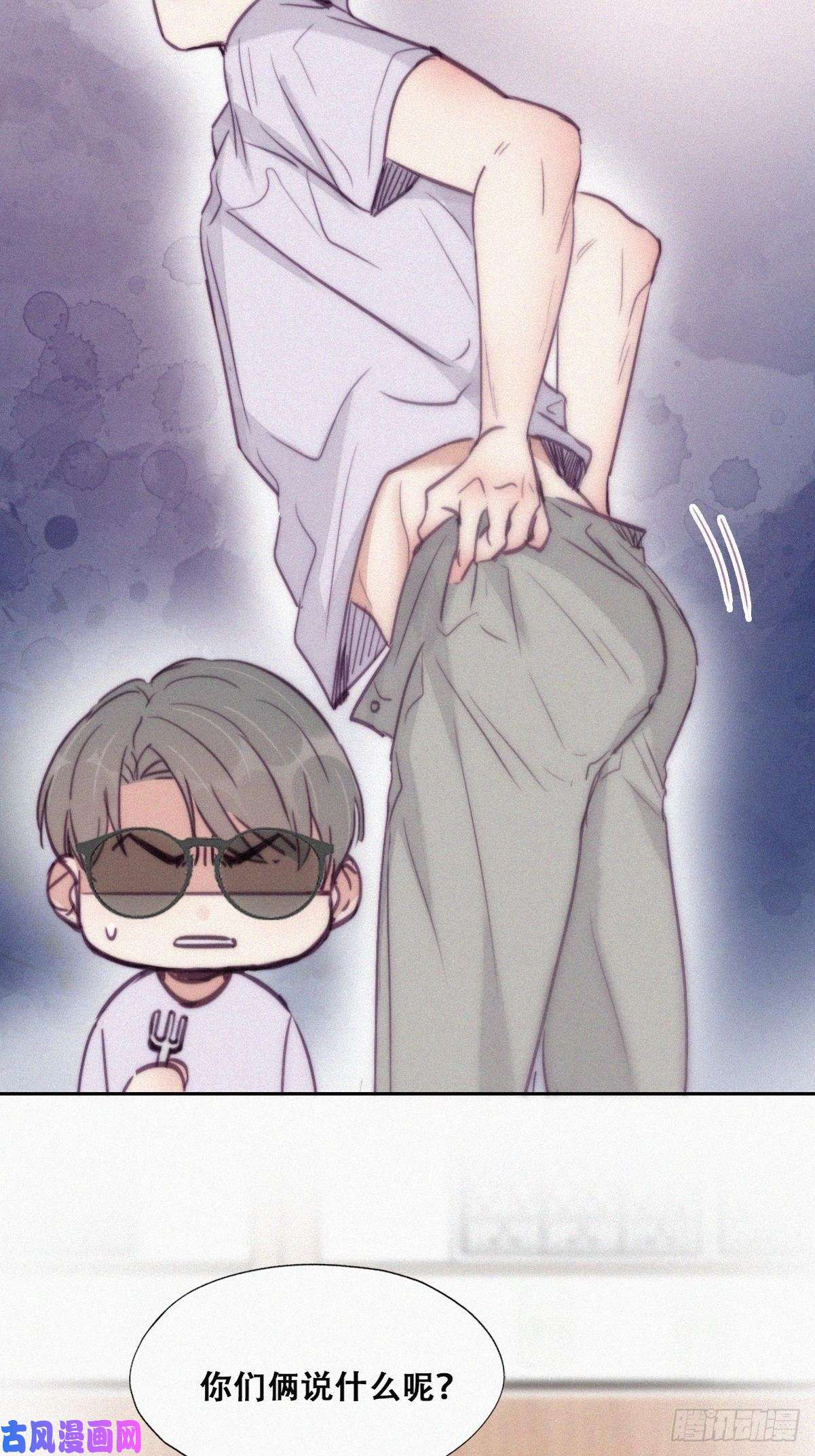 逆袭之好孕人生第127话 计谋开始