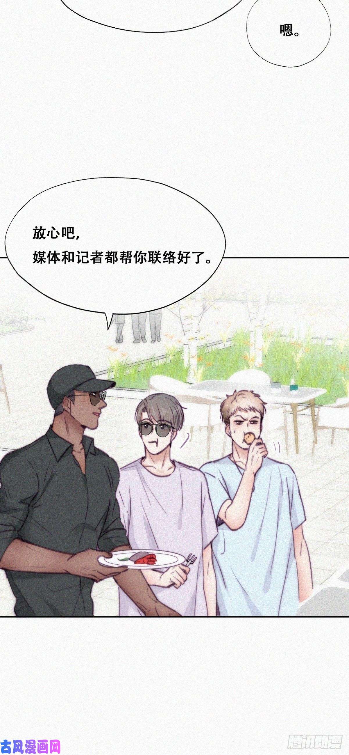 逆袭之好孕人生第127话 计谋开始