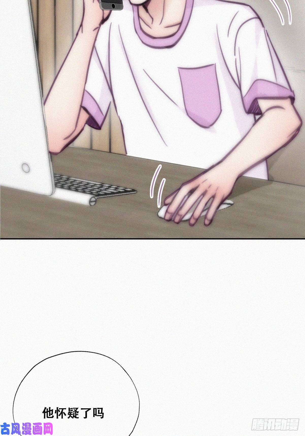 逆袭之好孕人生第127话 计谋开始