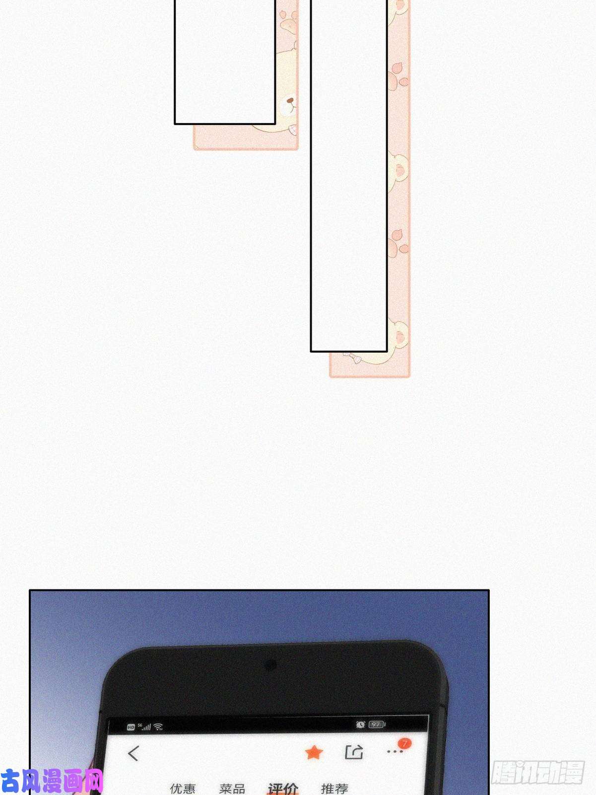 逆袭之好孕人生第127话 计谋开始