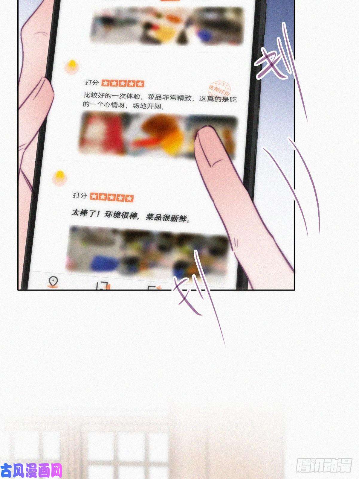 逆袭之好孕人生第127话 计谋开始