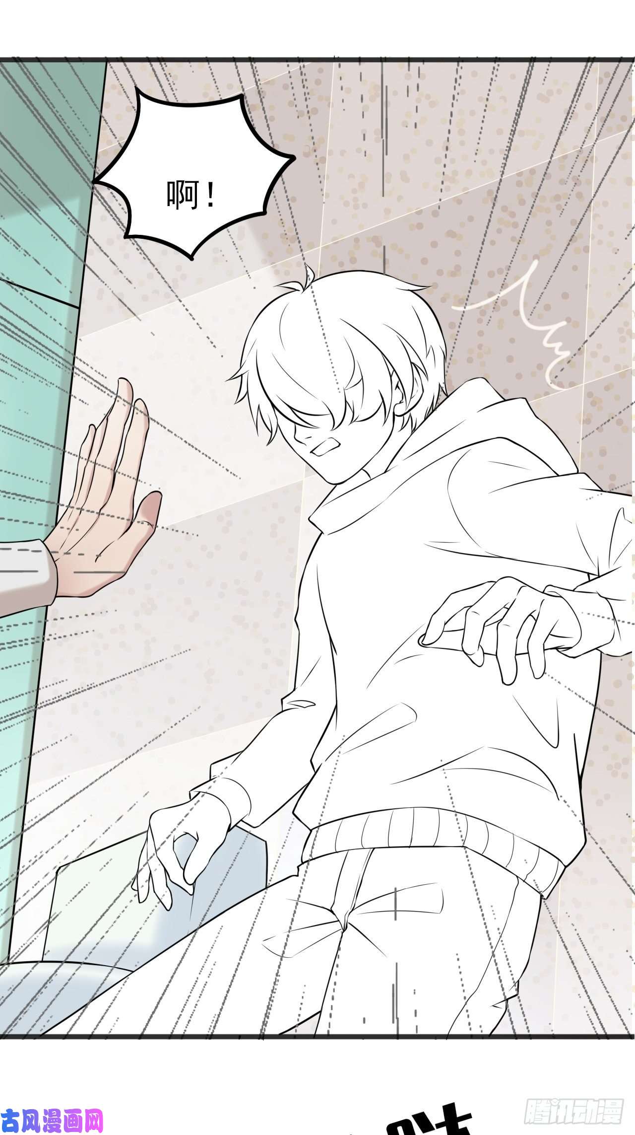 逆袭之好孕人生第127话 计谋开始