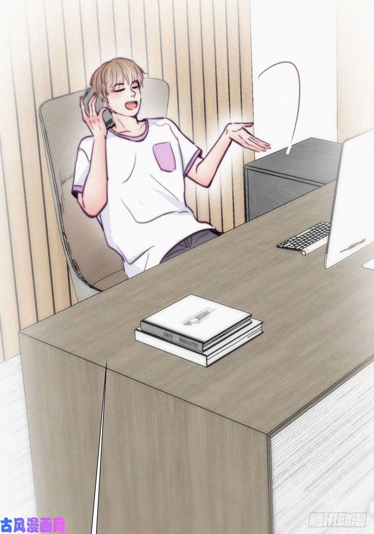 逆袭之好孕人生第127话 计谋开始