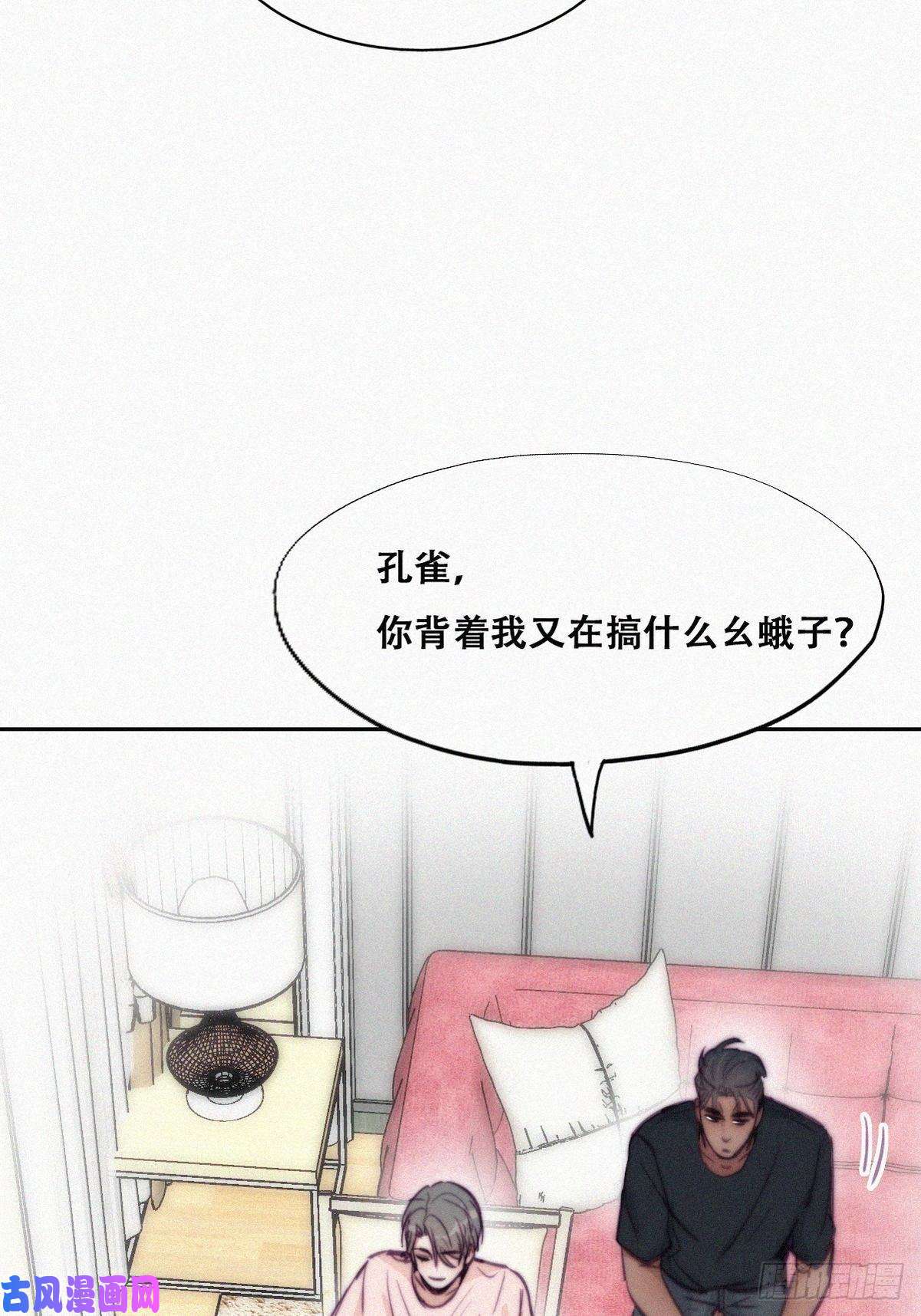 逆袭之好孕人生第127话 计谋开始