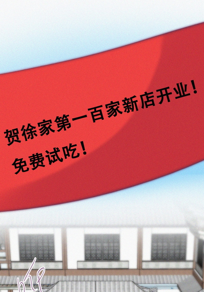逆袭之好孕人生第130 计谋开始
