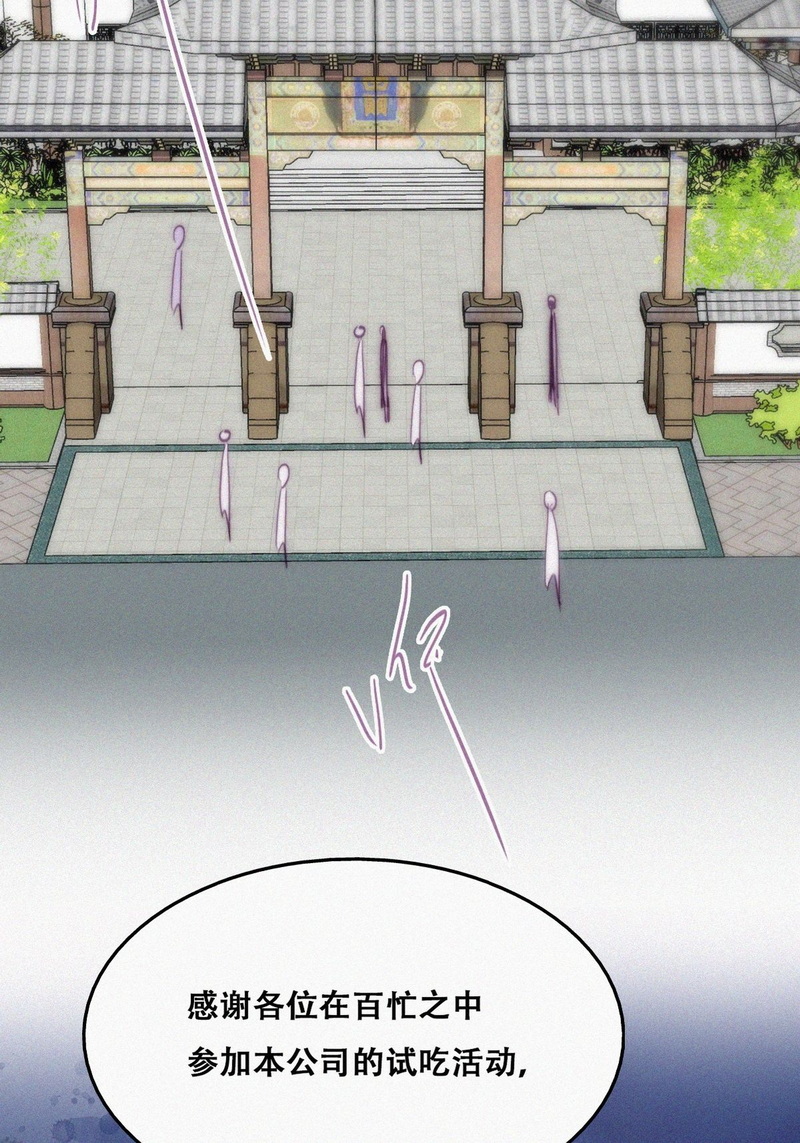 逆袭之好孕人生第130 计谋开始