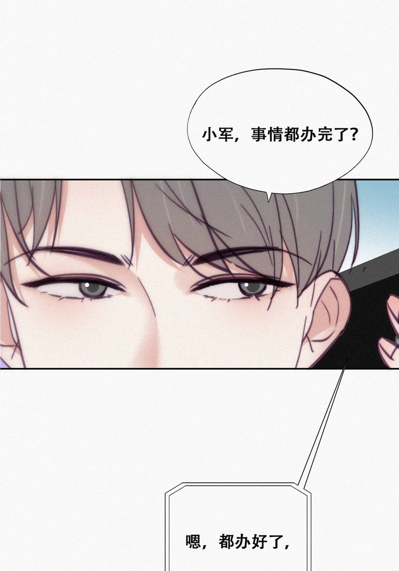 逆袭之好孕人生第130 计谋开始