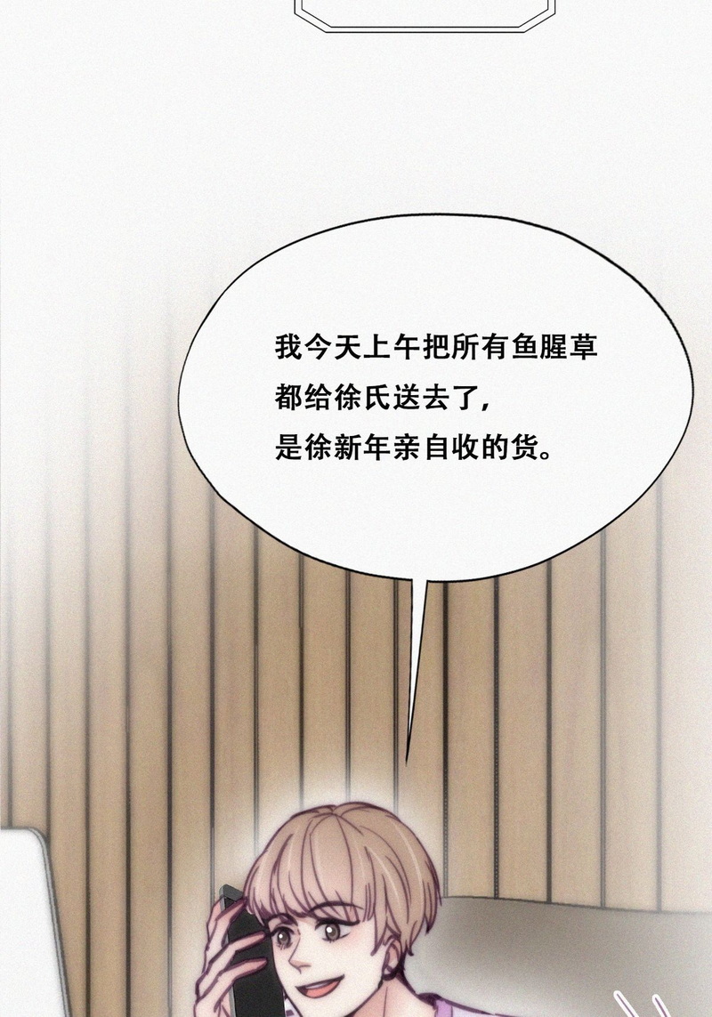 逆袭之好孕人生第130 计谋开始