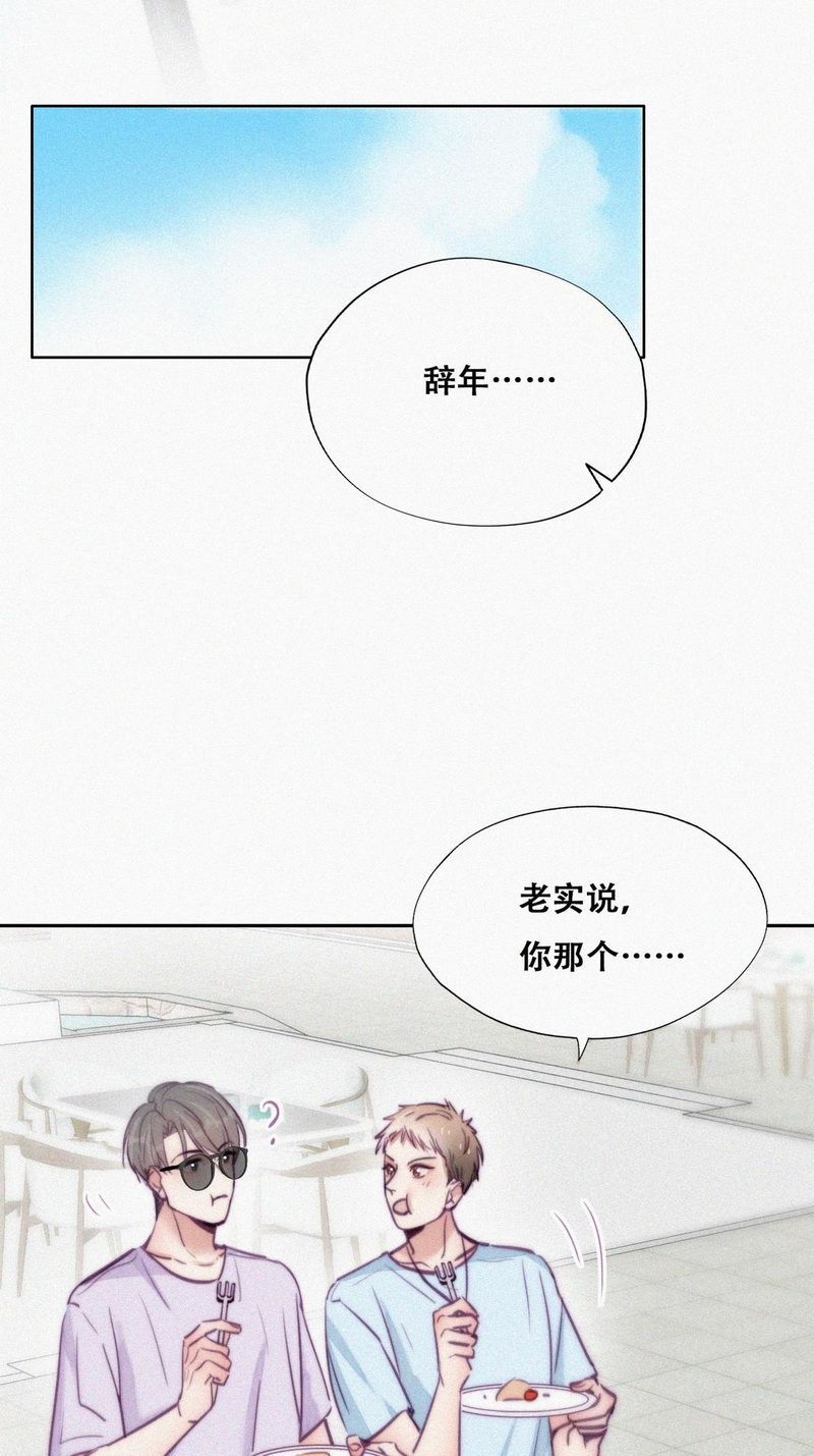 逆袭之好孕人生第130 计谋开始