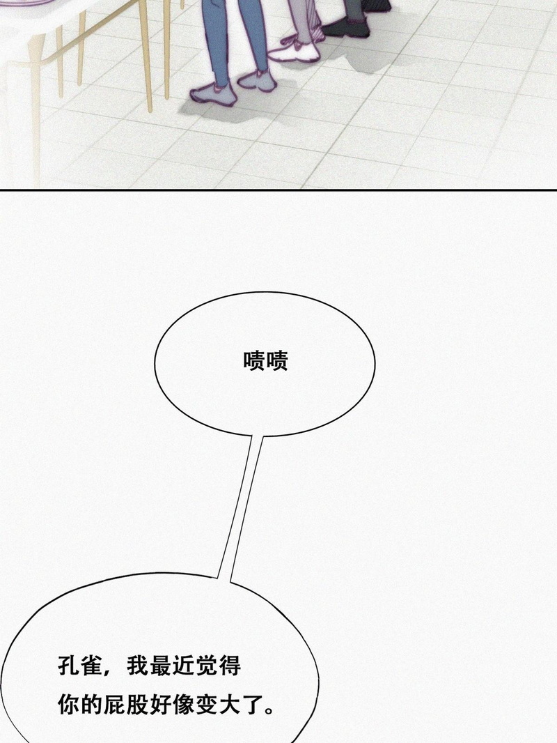 逆袭之好孕人生第130 计谋开始
